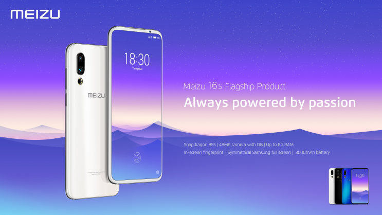 הוכרז: Meizu 16S - מפרט משודרג ועיצוב זהה